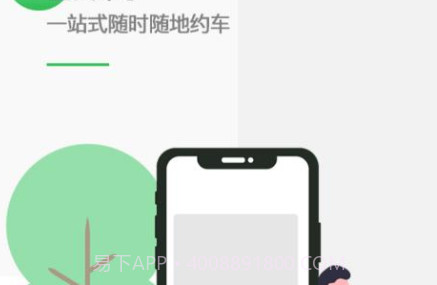 车蛮多v1.2.22截图