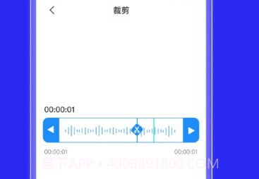 语音转文字文字助手V1.14截图