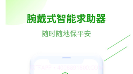 关怀星v1.3.19截图