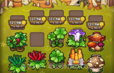 合成植物战僵尸v1.1.18截图