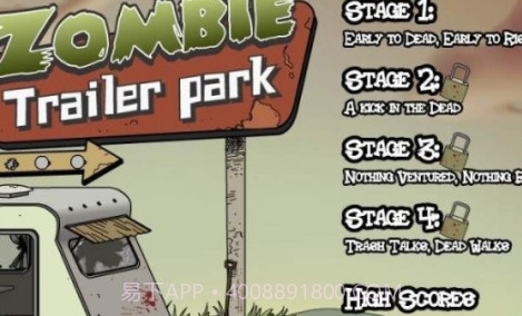 建筑队大战僵尸v3.21截图