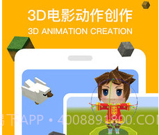 帕拉卡3D虚拟社区学习v2.1.17截图