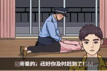 原来如此啊v1.19截图