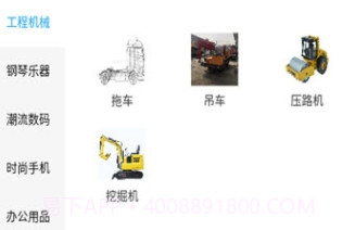 神州佰信(神州佰信租赁app)手机版V0.0.13截图