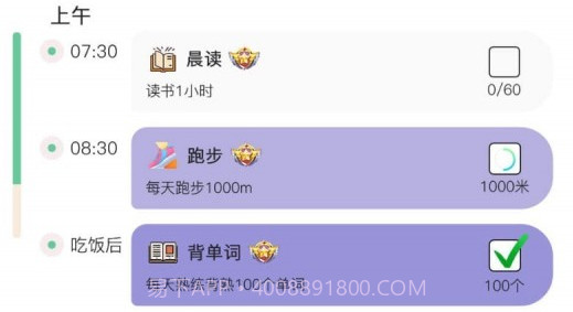 小光芒v2.26.18截图