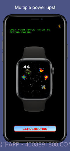 KeplerAttack官网版1.8截图