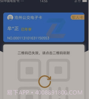 朝行伴v1.0.19截图