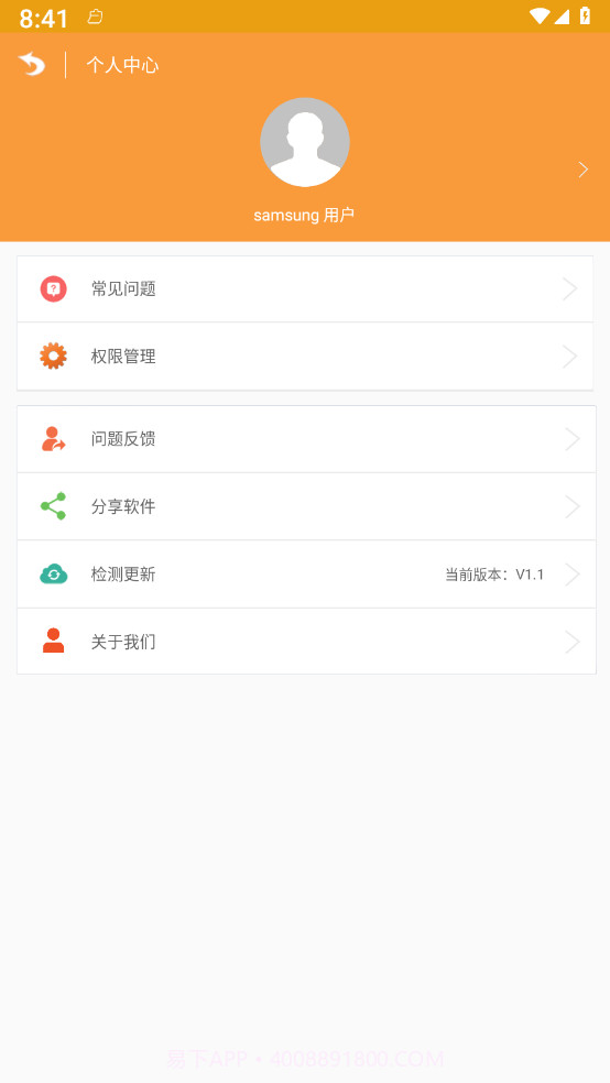 转盘抽签器官网版1.5截图