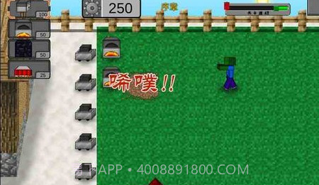 mc大战僵尸2辉针城v0.2.16截图