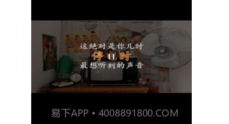 视频免费去水印v1.21截图