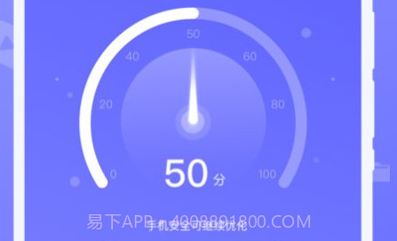 中云绿洲清理助手v1.0.19截图