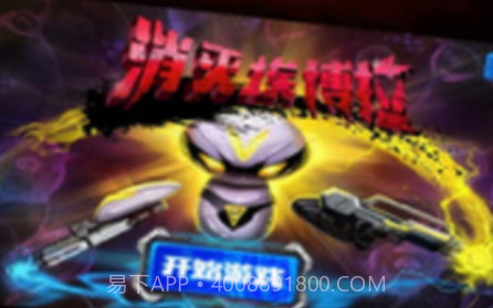 消灭埃博拉v1.22截图