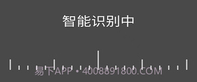 智能阮咸调音器v2.1.19截图