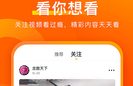 实拍短视频v2.0.20截图