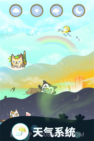 暖风捕鱼日v1.1.81.1.8截图