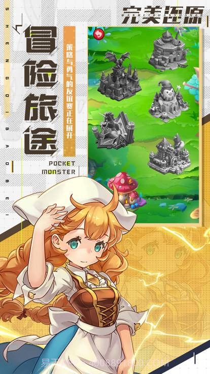 嘻逗精灵1.7.2.14截图