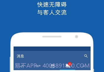 Pulse酒店管理v18.21截图