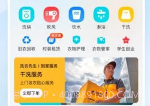 海乐生活v1.0.19截图