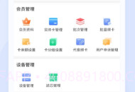 益生态V1.0.16截图