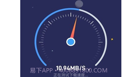 WIFI移动管家v1.0.20截图