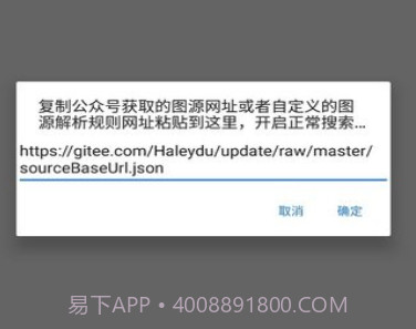 Cimoc漫画手机版v5.0.16截图