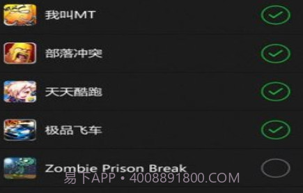 变速齿轮免root免费v1.1.15截图