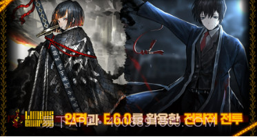 边狱巴士公司国际服v1.1.19截图