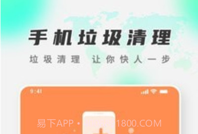 智能WiFi精灵v1.20截图