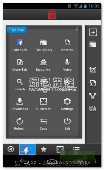 云舟浏览器app(手机浏览器)V8.7.8 最新版V8.7.19截图