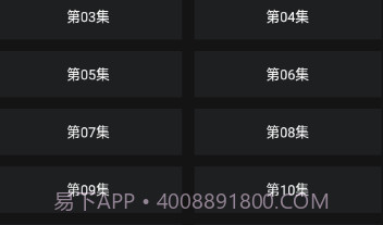番鼠动漫免费版无广告v1.1.17截图