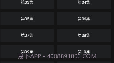 番鼠动漫v1.1.17截图