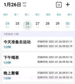 纵横四海v1.0.23截图