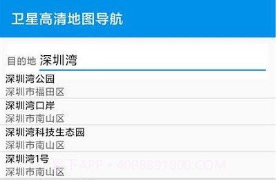 三维地图实景v2.0.15截图