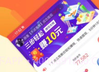 柚子码接码平台V1.16截图