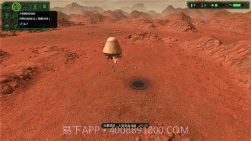 星球基地1.9.15截图