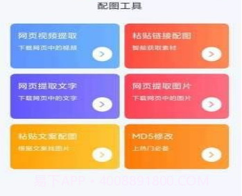 AI素材大师v1.0.22截图