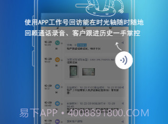 启辰助理V1.4.14截图