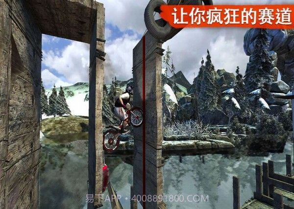 越野摩托1.6截图