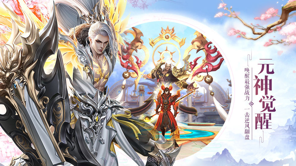 吞星最新版1.4截图