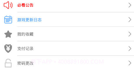 小狼直通车v1.2.17截图
