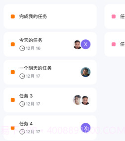 协码啦v1.14.15截图
