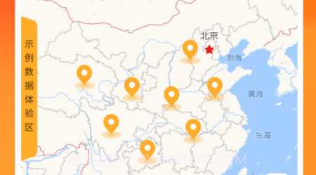 地图编辑器v1.0.20截图