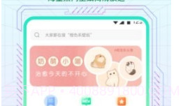 动态魔法壁纸安卓v1.2.13截图