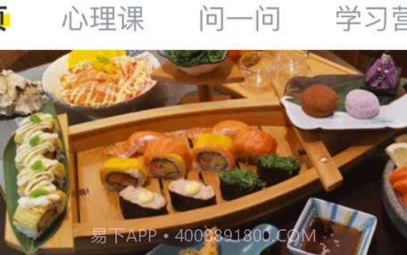 有识家长v1.0.22截图