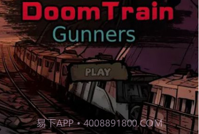 末日列车炮手v1.15截图