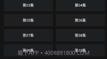 番鼠动漫免费版v1.1.14截图
