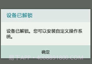 CROM服务V1.0.17截图