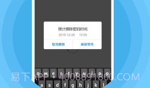 小火星视频V1.15截图