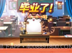 猫猫学园v1.2.22截图