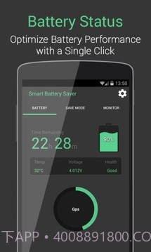 智能电池医生和节电器v2.59截图